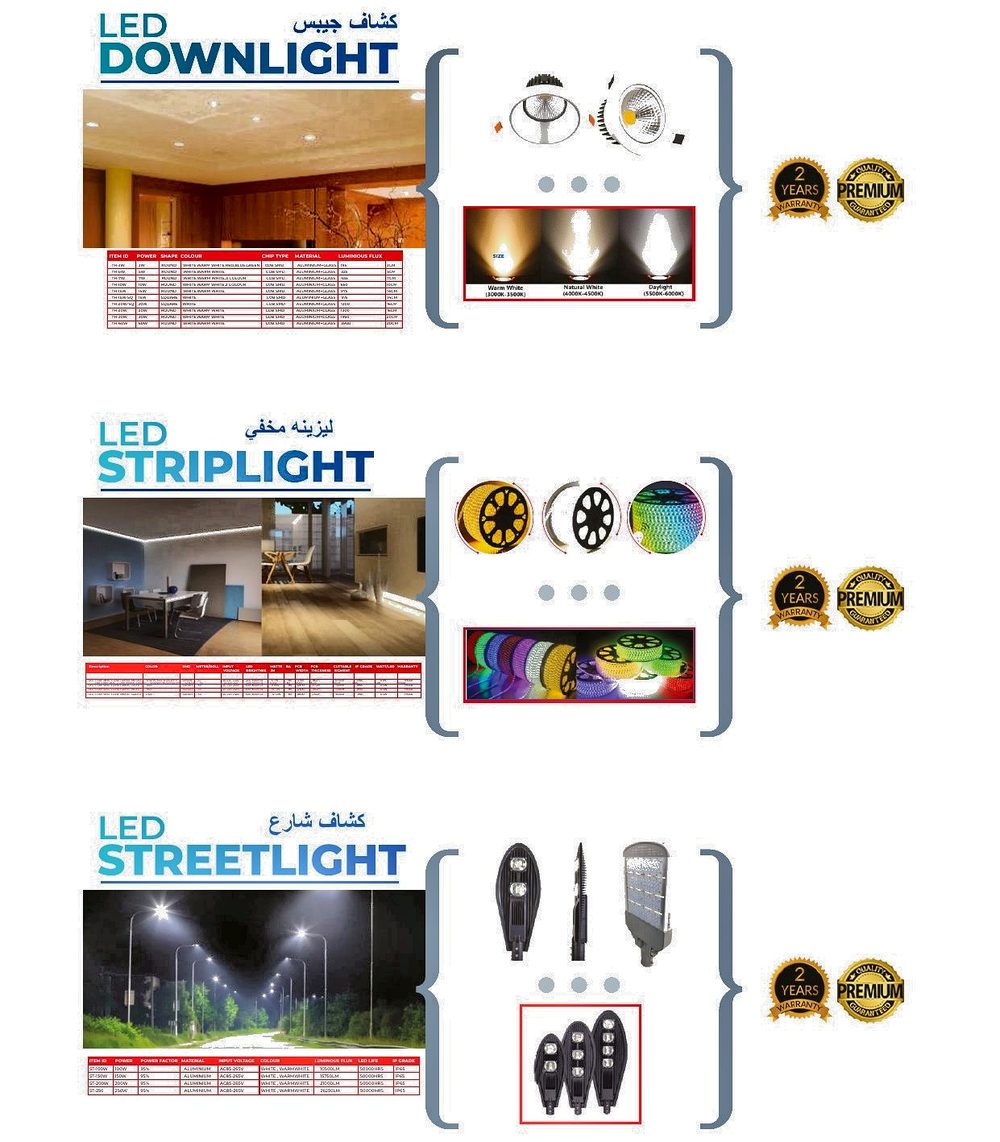 LED Downlights, Strip Lights & Street Lights — Light Fittings product photo from Al Fazza Integrated Services catalogue